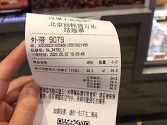 -汉堡王(西铁营万达店)