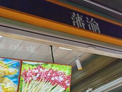 -七彩云南第壹城