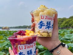 -李犟大爆鳝面·手工蟹黄包(湖滨西湖店)