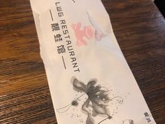 -靓蛙馆