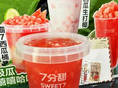 -7分甜(雨花客厅店)