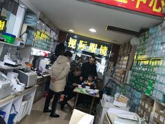 -广州宝岛眼镜武汉和光眼镜市场西区店