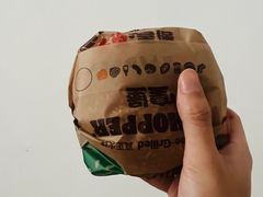 -汉堡王(上海虹口龙之梦)