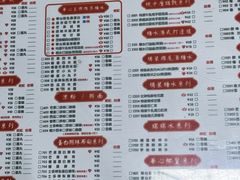 -香港華心糖水鋪(南西总店)