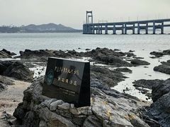 -黑石礁公园