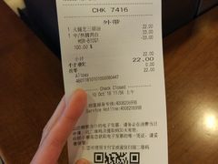 账单-星巴克(北京天坛东路店)