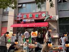 -真素诚·清真(新华路店)