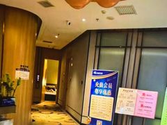 -尚荟汤泉生活馆