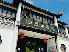 -灵岩山风景区