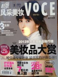 风采美妆14年2月号有龙谷老师，健太郎老师造型-DIMPLE日本美发沙龙