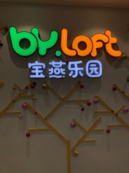 -宝燕水乐园