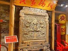 -黄家码头老火锅(解放碑旗舰店)