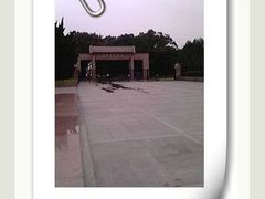 -上海市龙华烈士陵园
