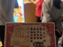 -乐乐姐超级土豆(中关村5号店)
