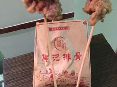 招牌炸排骨-傅强排骨(成都总店)