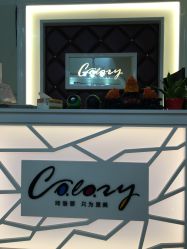 -美斯洛美甲美睫连锁店