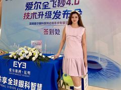 -昆明爱尔眼科医院