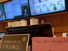 -奈雪的茶(印象城店)
