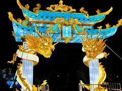 -星湖旅游景区七星岩