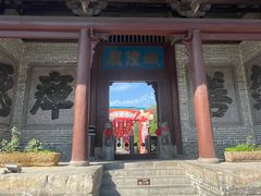 -韩城古城