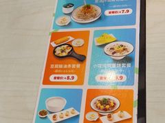 -咬不得高祖生煎·简餐(赛银国际店)