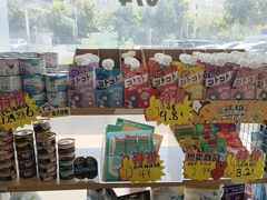 -艾贝尔宠物医院·狂犬免疫点(江山金象城店)