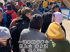 -苏木山森林公园