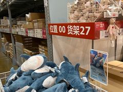 -宜家家居(高新商场店)
