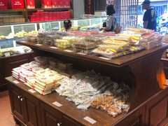 -百饼园(南后街店)