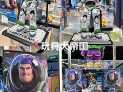 -泡泡玛特POPMART(沈阳大悦城店)