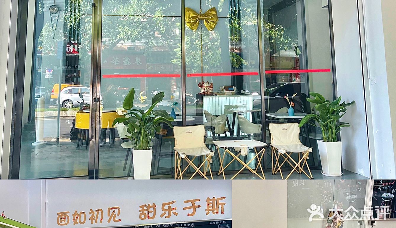 吃出新鲜健康的糖水铺就在 | 🍮新会十月满满