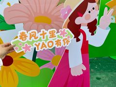 -黄龙溪欢乐田园