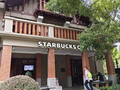 -星巴克臻选(思南公馆店)