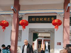 -东山风动石景区