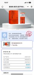 -禾丽康美医疗美容医院