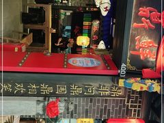 -裕鼎鲜·新中菜(青山湖万达店)