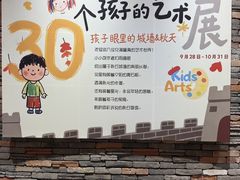-虞山城墙