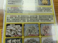 -卢聪艺小吃店(阳翟总店)