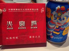 -火宫殿·小吃王国(坡子街店)