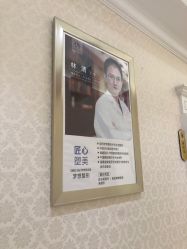 -昆明梦想医疗美容医院