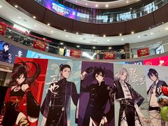 -永旺梦乐城(金银潭店)
