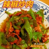 农耕记✅深圳最接地气的湘菜馆