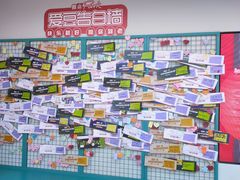 -微店Park(上海静安大悦城店)