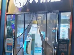 门面-大锅强·蒸海鲜青岛菜(吾悦广场店)