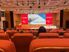 -厦门国家会计学院