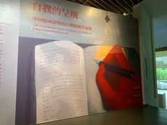 -中国版画博物馆