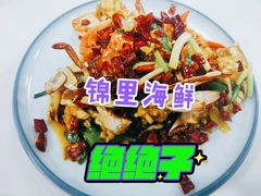 -锦里海景海鲜餐厅.三亚老字号(亚龙湾中心广场店)