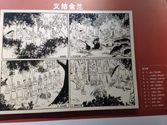 -呼伦贝尔民族博物馆