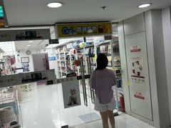 -酷迪(巴沟华联店)