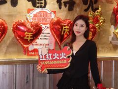 -谭三娘鲜切牛肉自助火锅(九眼桥总店)